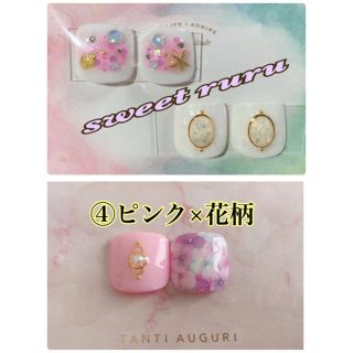 夏休み特別sale❗️1セット￥580～￥680のところ、3セット￥880❗️(つけ爪/ネイルチップ)