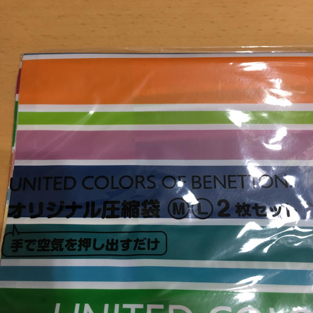 BENETTON(ベネトン)の新品 未使用 ベネトン オリジナル圧縮袋 インテリア/住まい/日用品の収納家具(押し入れ収納/ハンガー)の商品写真