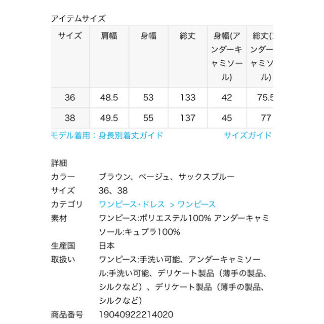 ハイネックN/S ワンピース 1