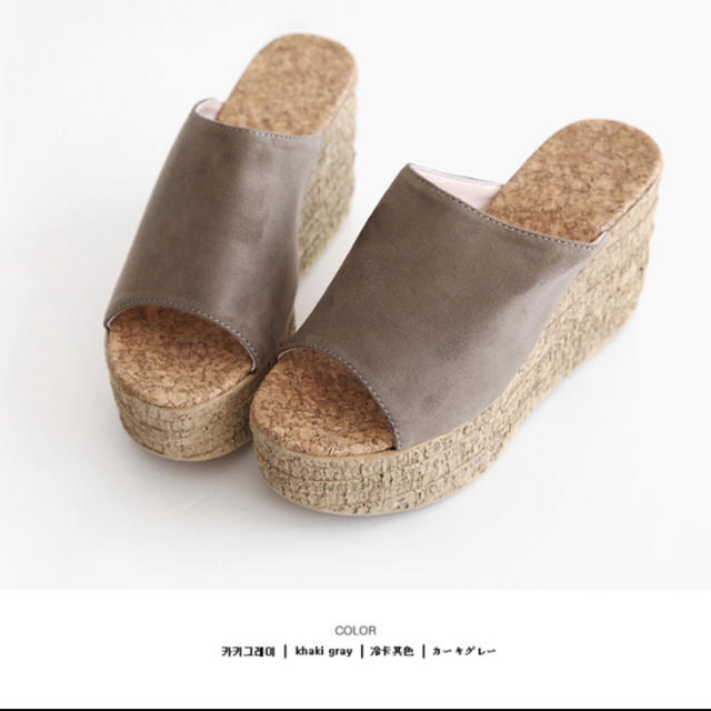 dholic(ディーホリック)のディーホリック ウエッジサンダル レディースの靴/シューズ(サンダル)の商品写真
