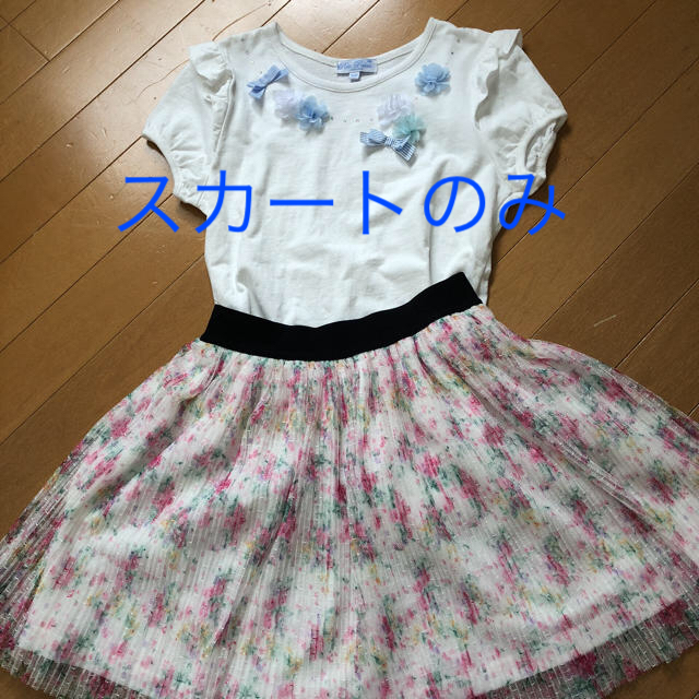 motherways(マザウェイズ)のマザウェイズチュールスカート キッズ/ベビー/マタニティのキッズ服女の子用(90cm~)(スカート)の商品写真