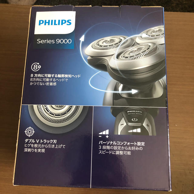 PHILIPS - フィリップス 9000シリーズ メンズ 電気シェーバー S9551/26