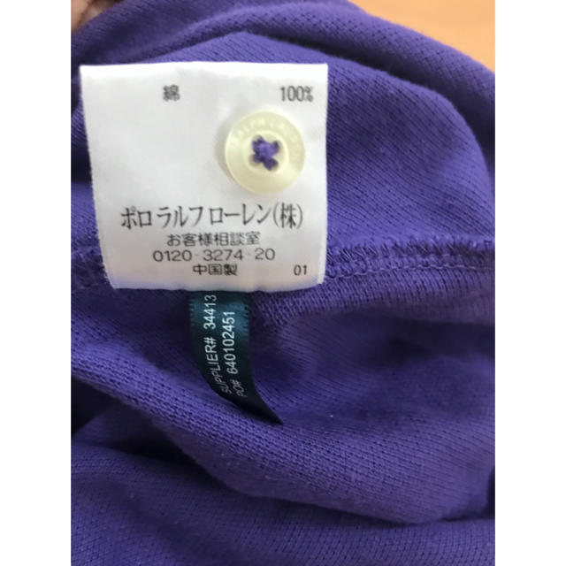 Ralph Lauren(ラルフローレン)のラルフローレン ポロシャツ 女性用  XS キッズ/ベビー/マタニティのキッズ服女の子用(90cm~)(Tシャツ/カットソー)の商品写真