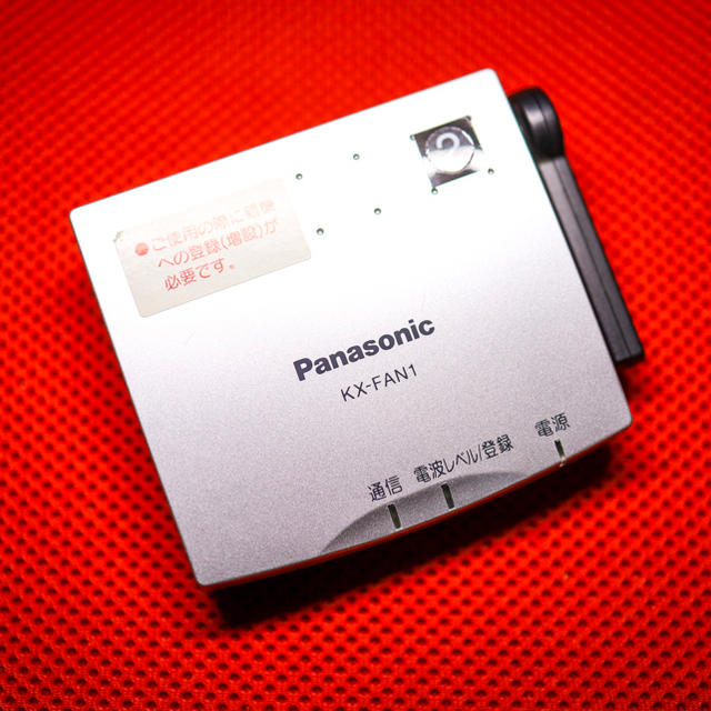Panasonic(パナソニック)のPanasonic 中継アンテナ 2.4G KX-FAN1 ② スマホ/家電/カメラの生活家電(その他)の商品写真
