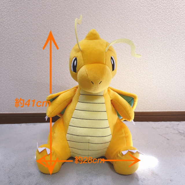 ポケモン ポケモン めちゃでか カイリュー ぬいぐるみの通販 By ちゃこ5203 S Shop ポケモンならラクマ