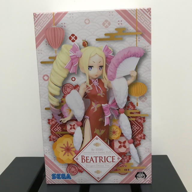 Sega Re ゼロから始める異世界生活 フィギュア ベアトリスの通販 By Kocchyan Shop セガならラクマ Sega Re ゼロから始める異世界生活 フィギュア ベアトリスの通販 By Kocchyan Shop セガならラクマ