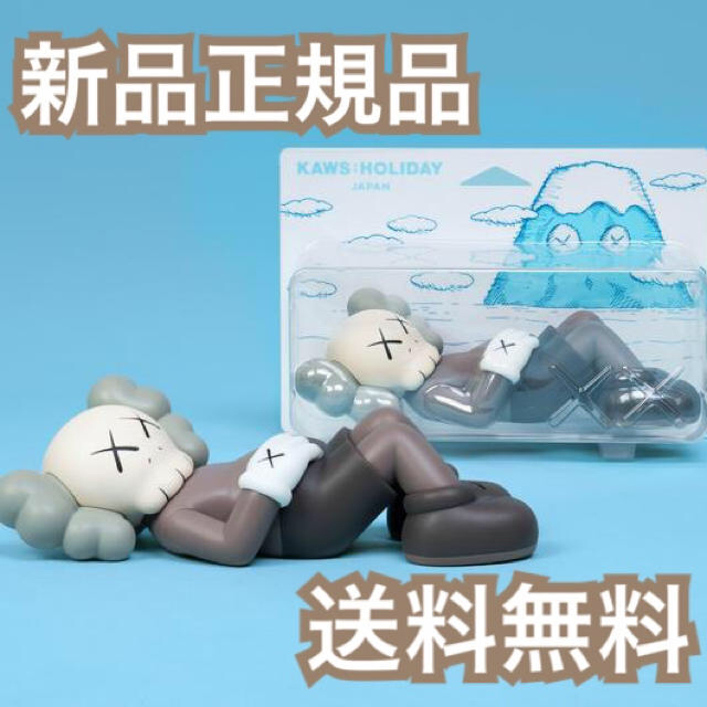 【新品正規品】KAWS HOLIDAY JAPAN 富士山 フィギュア