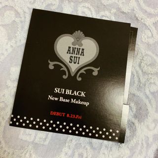 アナスイ(ANNA SUI)のアナスイ ベースメイクサンプルセット 新品未開封(サンプル/トライアルキット)