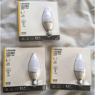 イケア(IKEA)のIKEA  LED電球 E17 200ルーメン3個セット 3.5W→20W(蛍光灯/電球)