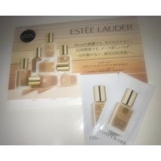 エスティローダー(Estee Lauder)のエスティーローダー サンプル(サンプル/トライアルキット)