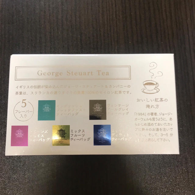 紅茶2箱 食品/飲料/酒の飲料(茶)の商品写真