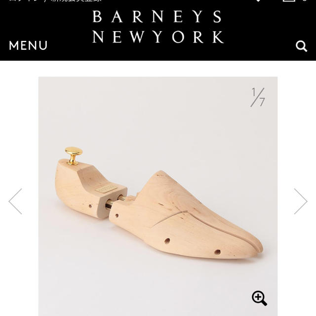 BARNEYS NEW YORK(バーニーズニューヨーク)のBARNEYS NEW YORK シューキーパー 40 メンズの靴/シューズ(その他)の商品写真