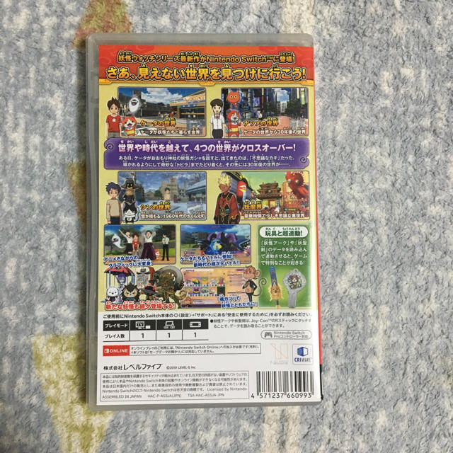 Nintendo Switch(ニンテンドースイッチ)の妖怪ウォッチ4 エンタメ/ホビーのゲームソフト/ゲーム機本体(家庭用ゲームソフト)の商品写真