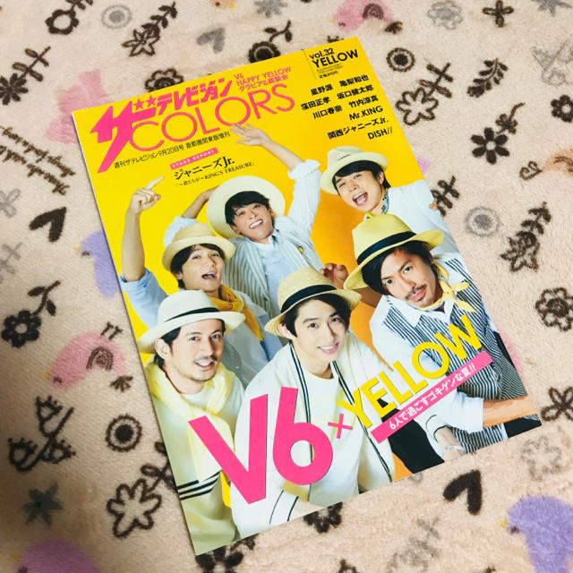 V6(ブイシックス)のザテレビジョンCOLORS vol.32 YELLOW エンタメ/ホビーの雑誌(アート/エンタメ/ホビー)の商品写真