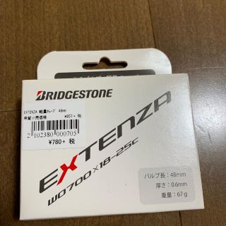 ブリヂストン(BRIDGESTONE)のロードバイク タイヤチューブ 2点(パーツ)