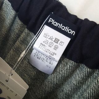 ★Plantation Bizen Twill スカートタイプ ワイドパンツ