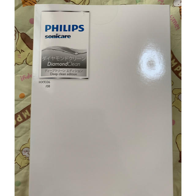 PHILIPS(フィリップス)のフィリップス PHILIPS HX9336/08 新品 電動歯ブラシ スマホ/家電/カメラの美容/健康(電動歯ブラシ)の商品写真