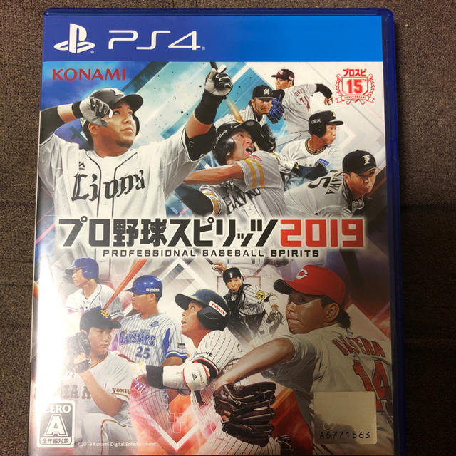 プロ野球 スピリッツ 2019