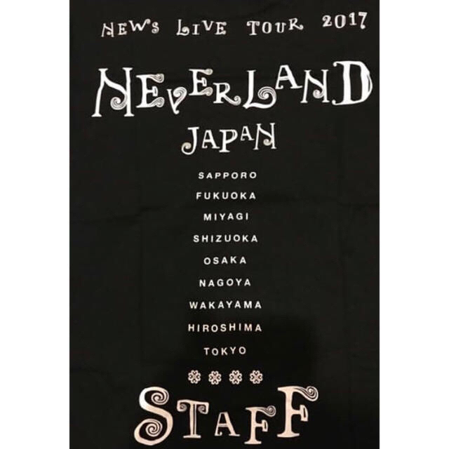 NEWS(ニュース)の非売品スタッフTシャツ3枚セット メンズのトップス(Tシャツ/カットソー(半袖/袖なし))の商品写真