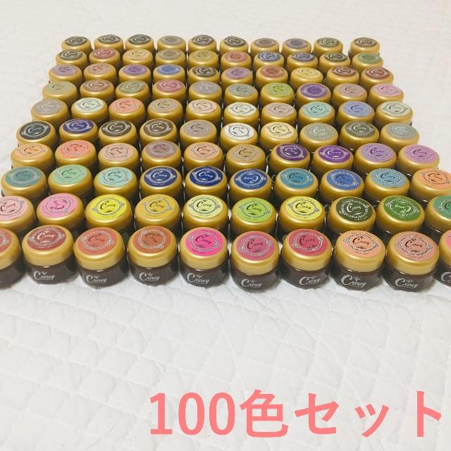 ネイルアート☆Careyカラージェル100色セット☆