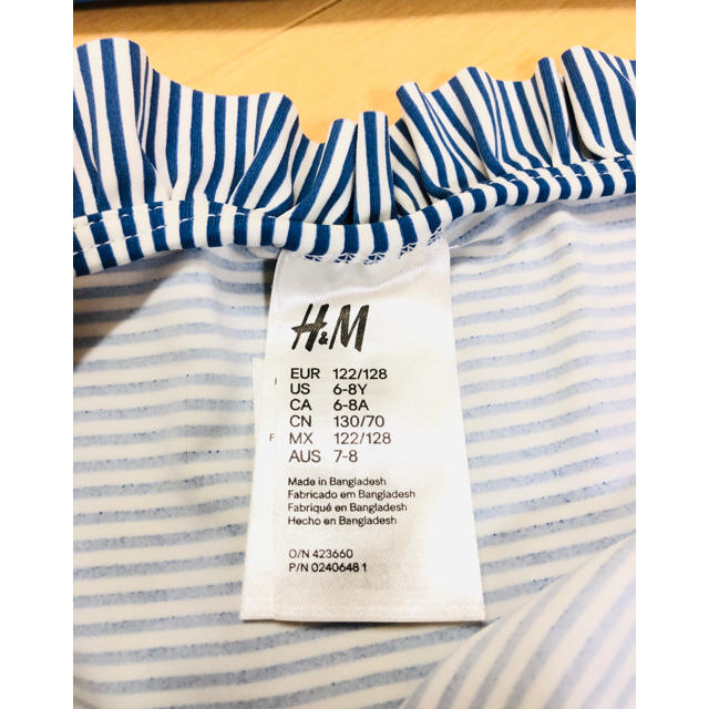 H&M(エイチアンドエム)のH&M☆ストライプサマービキニ キッズ/ベビー/マタニティのキッズ服女の子用(90cm~)(水着)の商品写真