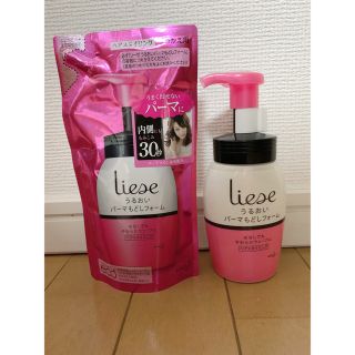 リーゼ(liese)のリーゼ うるおいパーマもどしフォーム(ヘアケア)