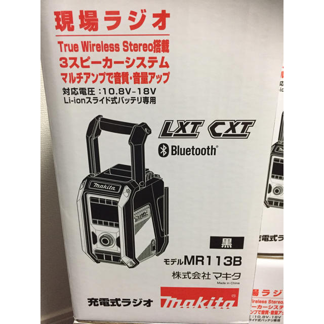 マキタ充電式ラジオMR113B 黒 4台まとめ売り OFF 52.0%OFF www