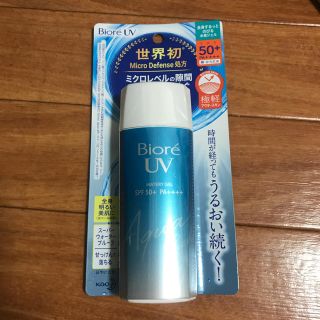 ビオレ(Biore)の【新品未開封】ビオレUV アクアリッチ 90ml(日焼け止め/サンオイル)