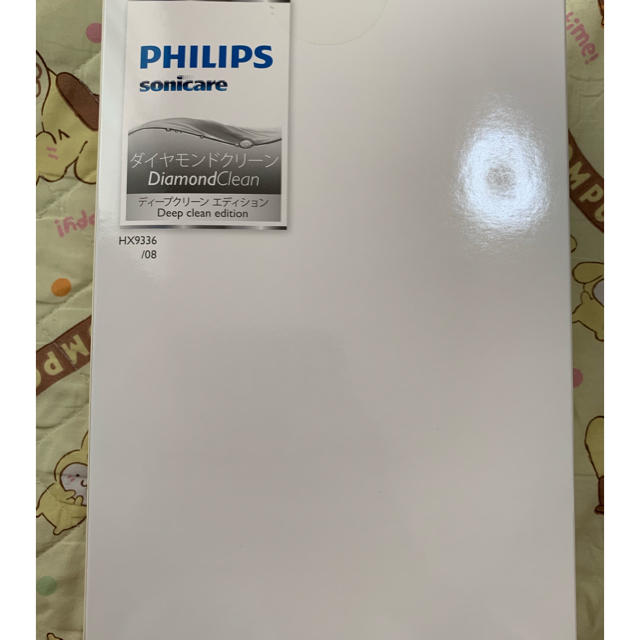 フィリップス PHILIPS HX9336/08 新品 電動歯ブラシ