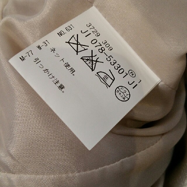 CROLLA(クローラ)のCROLLA バルーン裾ワンピース 38 ピンク×ベージュ 前ボタン クローラ レディースのワンピース(ひざ丈ワンピース)の商品写真