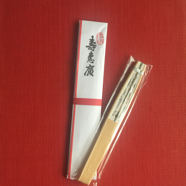 扇子 寿恵廣 新品 未使用 の通販 By りんご ラクマ 扇子 寿恵廣 新品 未使用 の通販 By りんご ラクマ