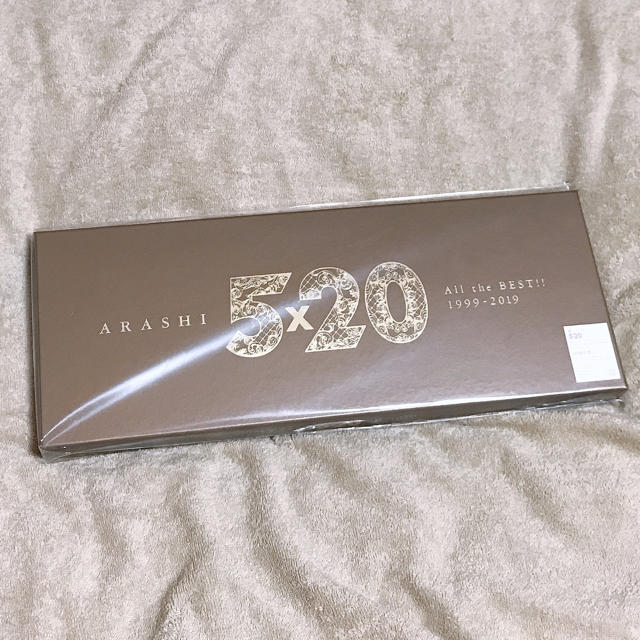 嵐(アラシ)の嵐『5×20 All the BEST!! 1999-2019』初回限定盤1 エンタメ/ホビーのCD(ポップス/ロック(邦楽))の商品写真