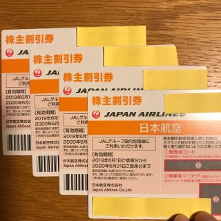 ジャル(ニホンコウクウ)(JAL(日本航空))のJAL(日本航空) 4枚(その他)