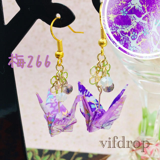 新作 友禅和紙 梅266【紫 飛鶴桜柄】折り鶴の和ピアス イヤリングの通販 by Vifdrop レジン 一粒ピアス イヤリング No.266