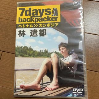 林遣都/7days,backpacker 林遣都 新品未開封 24時間以内に発送(お笑い/バラエティ)