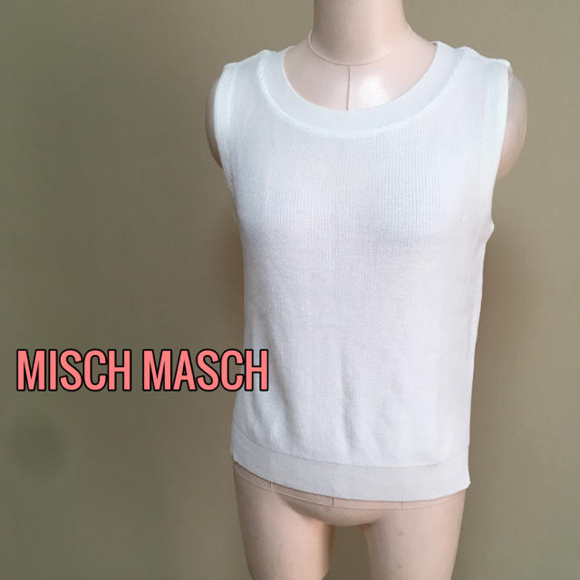 MISCH MASCH(ミッシュマッシュ)の新品MISCH MASCH♡ニットベスト レディースのトップス(ベスト/ジレ)の商品写真