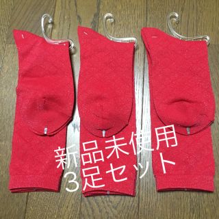 ダイヤ柄 ソックス レッド 3足セット(ソックス)