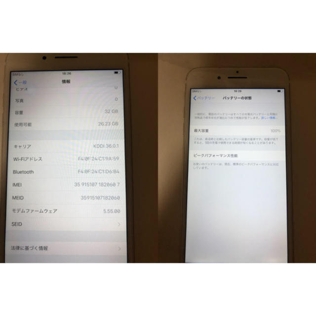 スマートフォン本体iPhone 7 plus gold 32GB simフリー