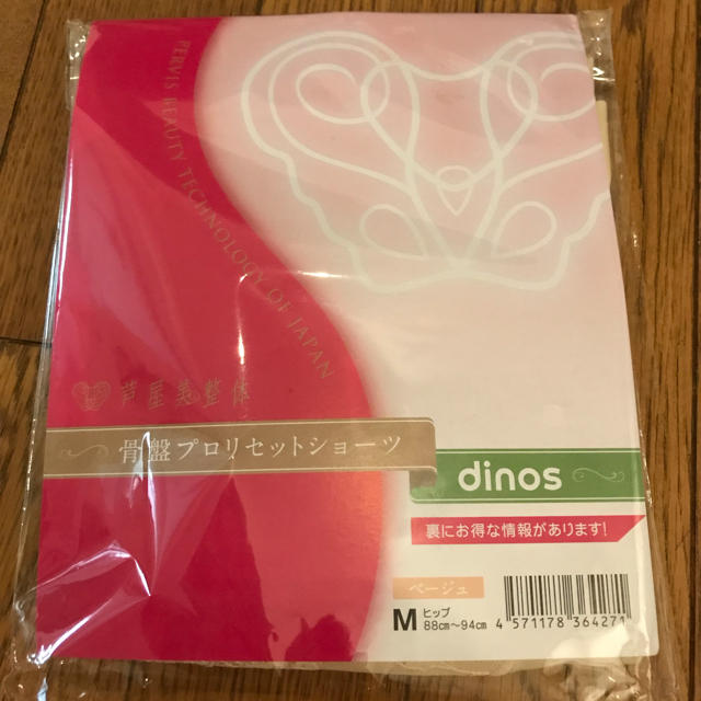 dinos(ディノス)の芦屋美整体 骨盤プロリセットショーツ コスメ/美容のダイエット(エクササイズ用品)の商品写真