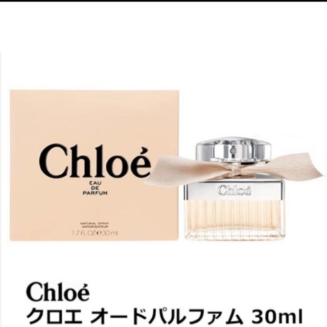 クロエ　EDP　30mL　新品　香水