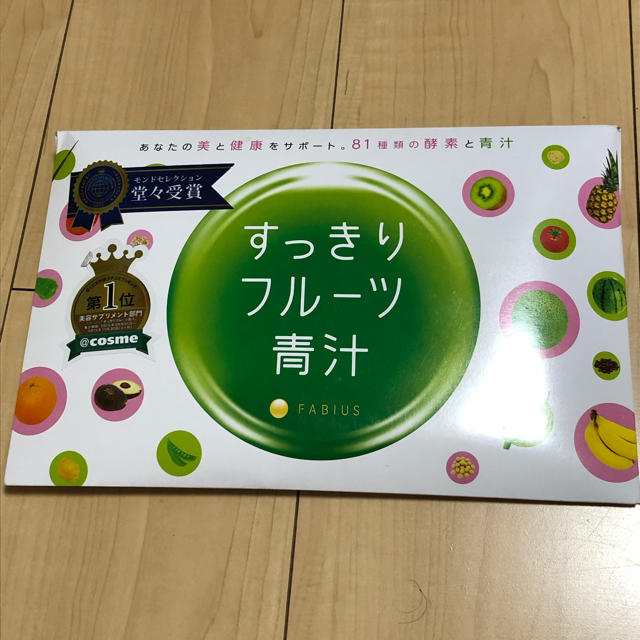 FABIUS(ファビウス)の※明日の朝まで値下げ！！すっきりフルーツ青汁 食品/飲料/酒の健康食品(青汁/ケール加工食品)の商品写真