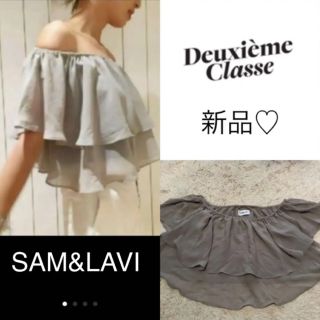 ドゥーズィエムクラス(DEUXIEME CLASSE)の【お値打品！】Deuxieme Classe♡SAMLAVI シフォンベアトップ(ベアトップ/チューブトップ)