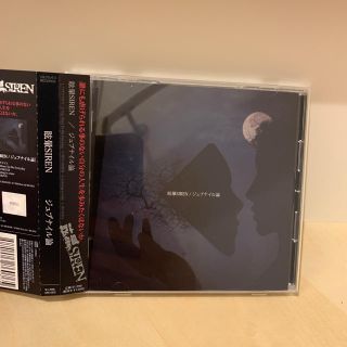 店舗良い ♪眩暈SIREN『ジュブナイル論』廃盤ミニアルバム♪の通販 by ポップス+ロック(邦楽)