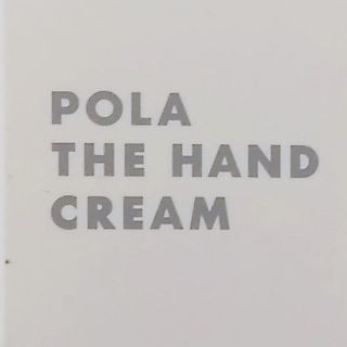 ポーラ(POLA)の花さま専用✿POLA　ハンドクリーム(ハンドクリーム)