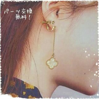 シェル風フラワーのロングイヤリング♡ハンドメイド(イヤリング)