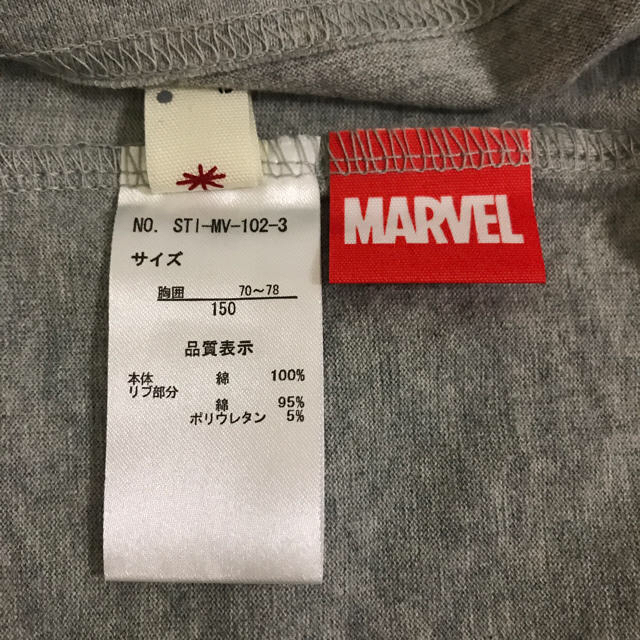 MARVEL(マーベル)の【MARVEL】男児 Tシャツ スパイダーマン／未使用 キッズ/ベビー/マタニティのキッズ服男の子用(90cm~)(Tシャツ/カットソー)の商品写真