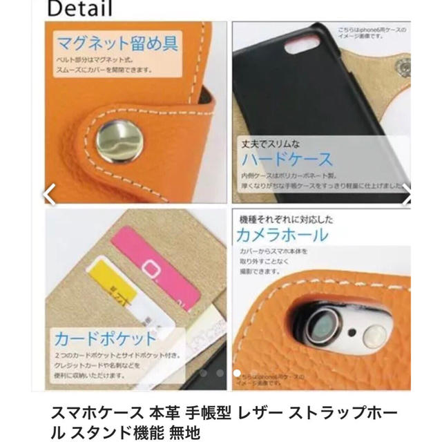 本革 iphone Xperia GALAXY 手帳型スマホケーキ スマホ/家電/カメラのスマホアクセサリー(Androidケース)の商品写真