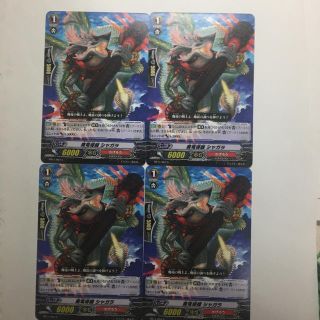 カードファイトヴァンガード(カードファイト!! ヴァンガード)のヴァンガード 魔竜導師シャガラ４枚セット(シングルカード)