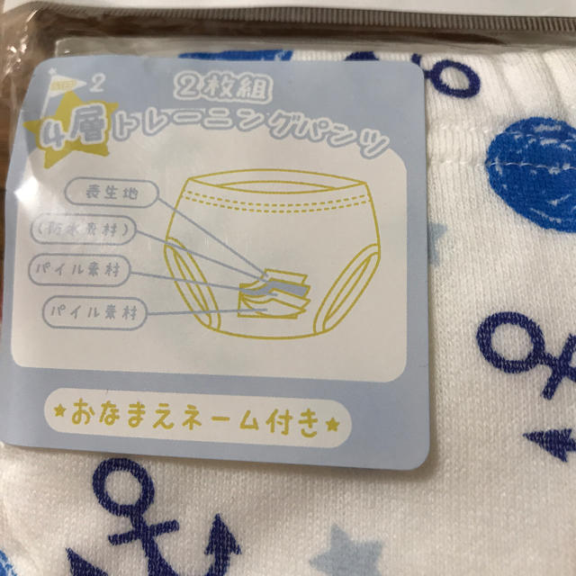 AEON(イオン)の新品未使用 トイトレパンツ ２枚組 キッズ/ベビー/マタニティのおむつ/トイレ用品(トレーニングパンツ)の商品写真