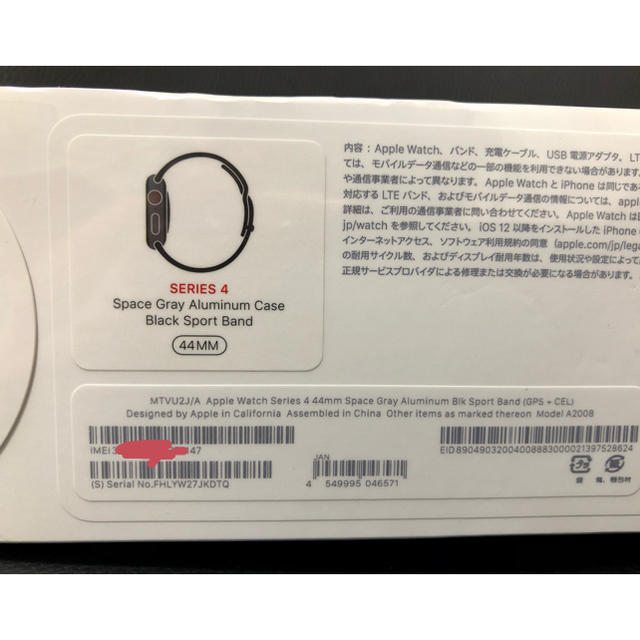 Apple Watch Series 4  - 44mm MTVU2J/A
